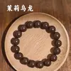 Las Mismas Pulseras de Medicina Tibetana y Medicina China Vendidas en Línea Son Fragancias Naturales de Medicina China Antigua y Cuentas Repelentes de Mosquitos, Cuentas Budistas