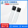 Fábrica de Dongguan cabezal receptor infrarrojo 1838 con carcasa de hierro apantallada para electrodomésticos, juguetes en stock