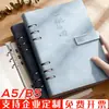 A5 destacável solta - folha notebook atacado notebook caixa de presente conjunto B5 simples reunião de negócios livro de registro logotipo de impressão