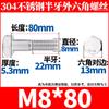 Tornillo hexagonal exterior de medio diente de acero inoxidable 304, varilla gruesa, perno de cabeza hexagonal de medio alambre M6M8M10-M30, venta al por mayor de fábrica