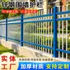 Barandilla Gruesa de Acero Zincado, Área de Fábrica, Valla para Zona Residencial, Valla de Aislamiento, Villa, Escuela, Valla Protectora de Patio, Valla Ensamblada