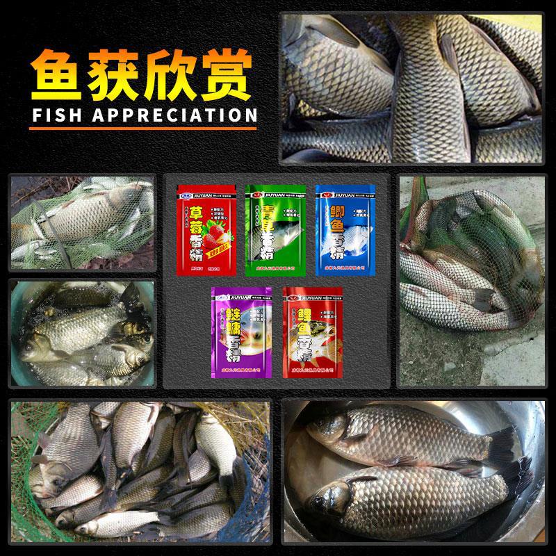香精2