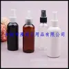 Frasco spray branco 80ml, frasco spray preto, frasco spray pequeno de álcool, frasco spray de líquido marrom 80ml, frasco spray dosador azul
