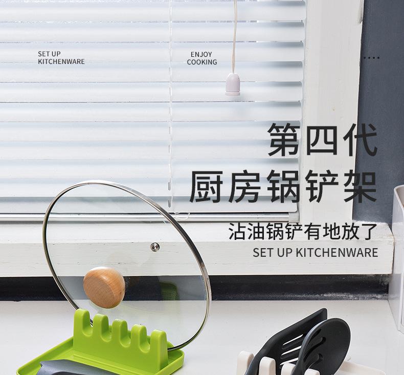 嘉百思-铲锅架_01.jpg