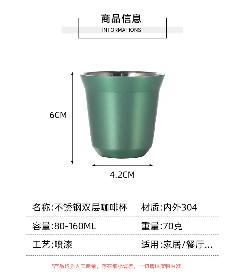 不锈钢杯详情_08.jpg