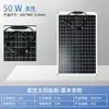 Módulo fotovoltaico flexible 50W panel solar plegable panel de carga solar ligero fabricante de panel fotovoltaico al por mayor