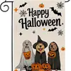Banderas de Jardín de Halloween Transfronterizas, Lindas Decoraciones Festivas de Fantasmas, Banderas para Jardín y Patio, Banderas de Bienvenida para la Puerta Principal