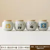 Pequeno Recipiente de Chá de Cerâmica Panda 30g com Esmalte Cinza, Recipiente Portátil Selado para Armazenamento de Chá e Pó de Fragrância com Logotipo Personalizado