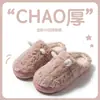 Nuevas zapatillas de algodón estilo oreja de comercio exterior para parejas, zapatillas de pelo de algodón con suela gruesa para el hogar, zapatillas de algodón para el hogar para invierno al por mayor