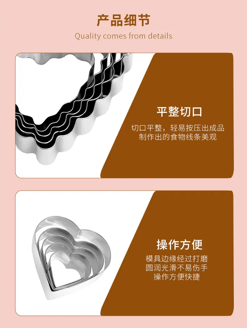饼干模具-1_04.jpg