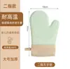 Guantes Antiescaldaduras para Hornos de Cocina, Guantes de Silicona Engrosados Especiales Aislantes del Calor para Hornear, Resistentes a Altas Temperaturas, Antideslizantes, Resistentes al Calor, Horneado en Horno de Microondas
