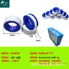 Cinta de Materia Prima Estrecha de 12 mm 20 m Cinta de Materia Prima Accesorios de Plomería Cinta de Agua Sellada Cinta de Materia Prima Seca Comercio Exterior 8 mm
