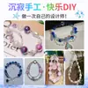 Sirena Ji Gipsofila Cuentas Sueltas Pulsera DIY Pulsera Cadena para Teléfono Móvil Cuentas Redondas Accesorios para Joyería Venta al por Mayor