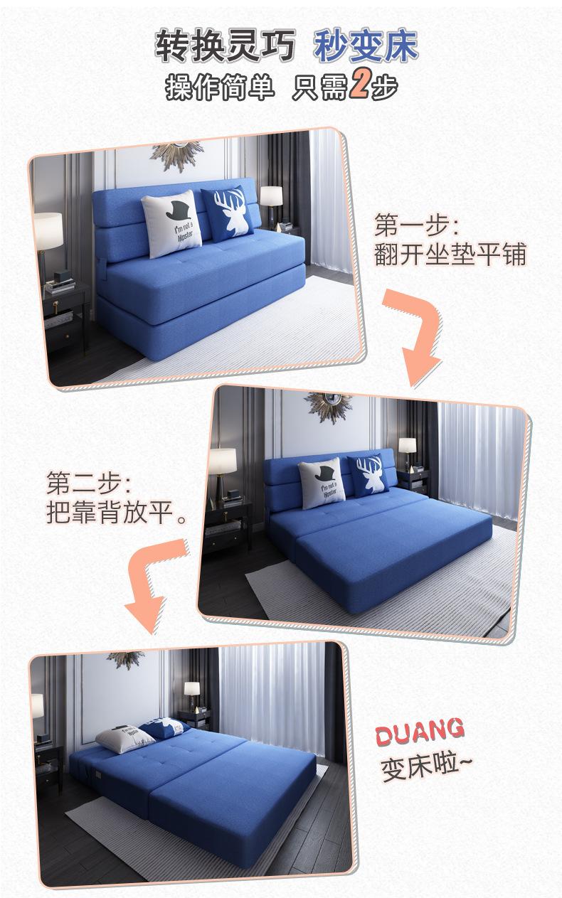 沙发床_04.jpg