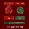 Shangjin Maleta Redonda de Natal Nova Vaso para Arranjo de Flores de Buquê de Véspera de Natal Caixa de Embalagem de Presente Criativa DIY