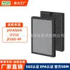 Personalizado para Adaptarse al Elemento de Filtro del Purificador de Aire Jafanda Jf260 Jf260-Rf, Filtro de Eliminación de Olores y Formaldehído