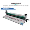 Máquina de Laminación en Frío Manual de Manivela Great Wall Qihe de 25 pulgadas 650 Máquina Prensadora de Película de Laminación en Frío Máquina de Laminación Máquina de Película de Laminación en Frío