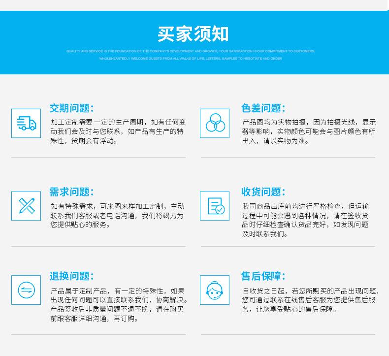 亚克力通用详情08