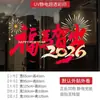 Decoraciones Rojas para Ventanas 2027 Feliz Año Nuevo Día de Año Nuevo Festival de Primavera Decoración de Escaparate Diseño Pegatinas Electrostáticas para Puertas de Vidrio