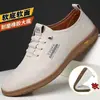 Procesamiento y Personalización de Tenis para Hombre, Zapatos Blancos Versátiles de Suela Blanda, Zapatos Casuales Transpirables sin Cordones, Zapatos de Cuero de Negocios Estilo Británico