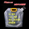 Bolsa para Cerveza Bolsa Especial de Grado Alimenticio Bolso de Mano de Gran Diámetro Desechable Conveniente Bolsa Sellada Auto-sostenible Bolsa con Boquilla de Succión