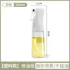 Pulverizador de aceite para freidora de aire de cocina doméstica, botella rociadora de aceite de alta presión, pulverizador de aceite de cocina, tanque de pulverización de aceite espesado