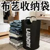 Cesta de Lavandería Sucia de Tela Oxford, Cesta de Almacenamiento de Ropa Sucia de Gran Capacidad, Bolsa de Lavandería Plegable, Tamaño Grande, Transfronterizo