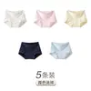 Roupa Íntima de Algodão Puro de Ângulo Plano para Mulheres, Antibacteriana, Fundo 100% Algodão, Novo Boxer Feminino Sem Costura que Modela o Quadril