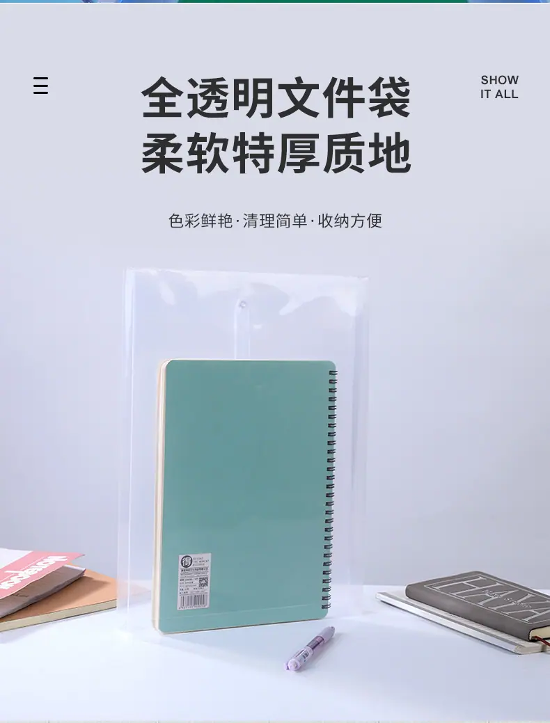 爆款内页_14