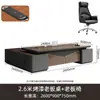 Mesa executiva de luxo, design moderno simples, mesa de presidente, mesa de CEO, mesa executiva, conjunto de mesa e cadeira para escritório de gerente