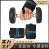 Muñequera Deportiva Presurizada Envuelta Personalizada para Flexiones Muñequera de Fitness para Levantamiento de Pesas Banda Potenciadora Vendaje Protector de Mano