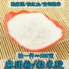 Muchen polvo pegajoso para insectos rojo pegamento de arroz pegajoso polvo para dibujar alambre cebo para carpa cruciana medicina pequeña cebo para carpa de pozo negro agitar tres agitar aditivo