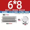 Tornillos de Máquina de Cabeza Plana de Acero Inoxidable 304, Tornillos de Fijación, Tornillos sin Cabeza, Tornillos de Fijación Ranurados, Tornillos de Bloqueo M2M8