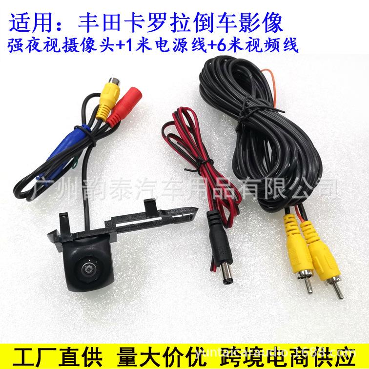 卡罗拉无光.jpg