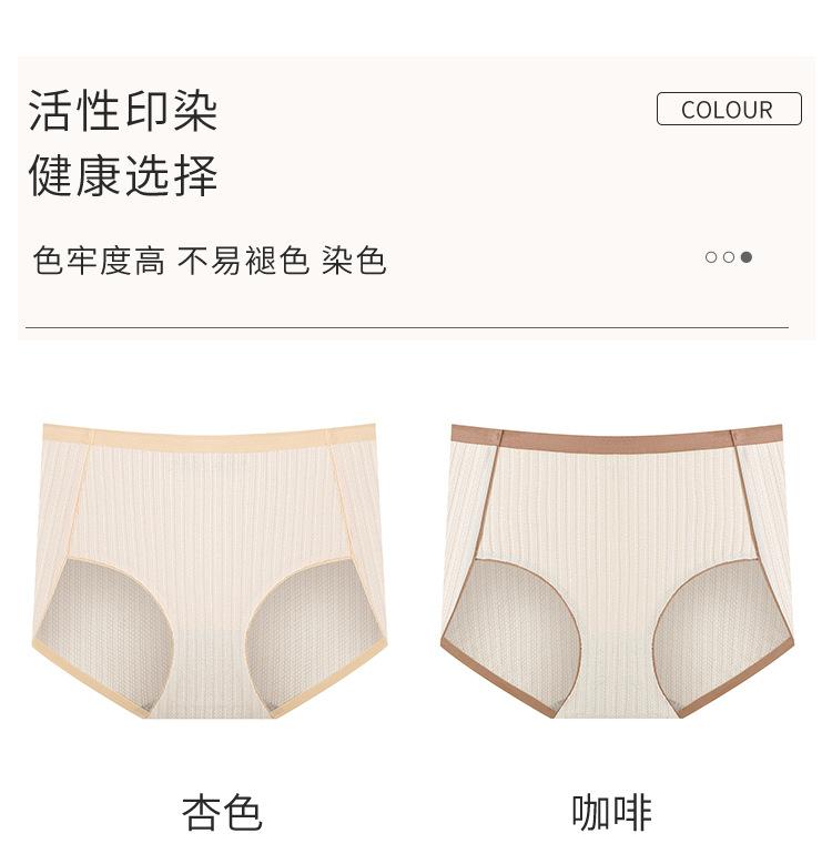 内裤_10.jpg