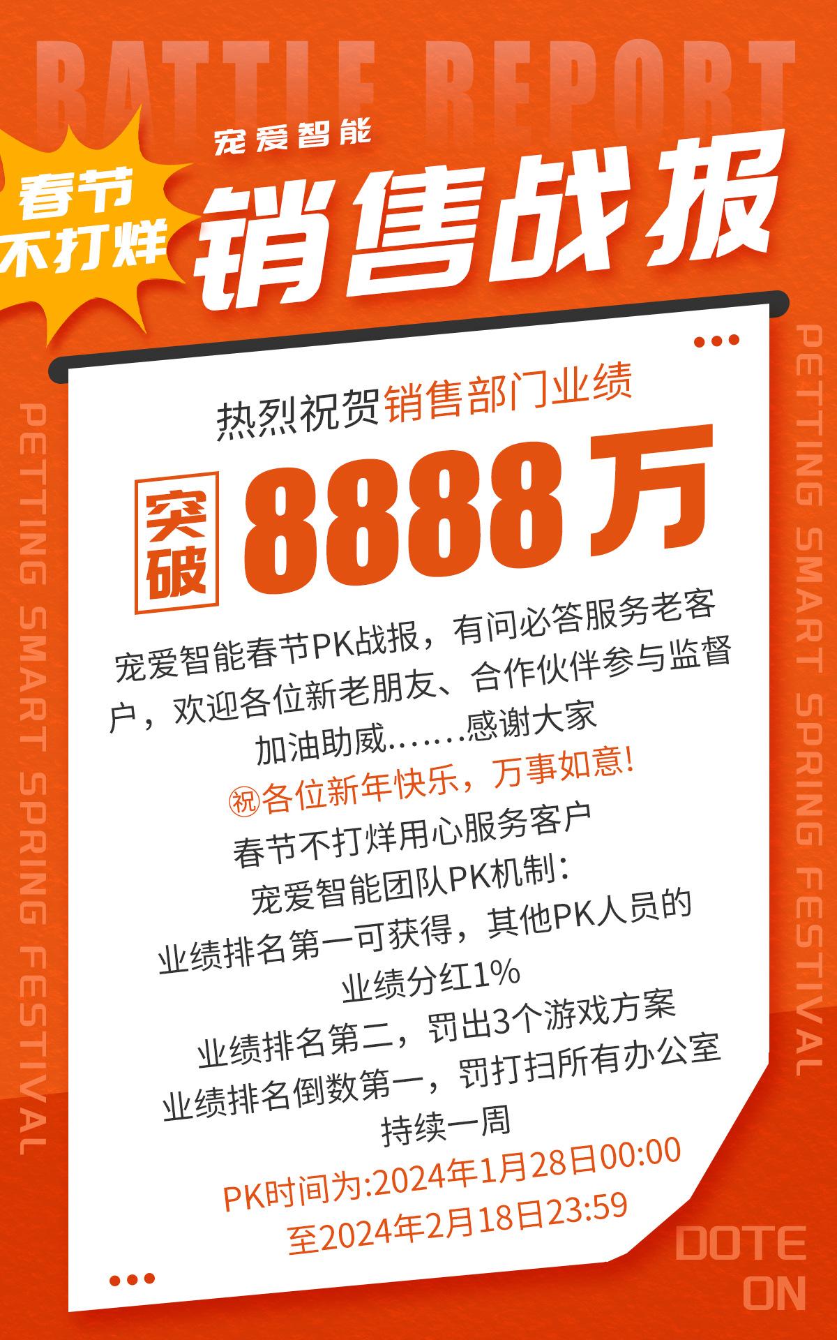 微信图片_20240130141214