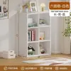 Gabinete de Celosía de Acero Combinación Libre Gabinete de Almacenamiento para Jardín de Infancia Estantería para Sala de Estar Dormitorio Estantería de Pie para Estudio