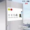 Suministro de Fábrica Tablero Magnético de Goma para Mensajes Tablero de Escritura Creativo Pegatina para Refrigerador Tablero Blanco de PET para Borrado en Seco