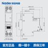 Disyuntor de aire NDB1-40C para uso doméstico, 1P + N, doble entrada y doble salida, 18 mm, Shanghai Liangxin Nader