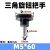 Perilla en Forma de Arco Mango Triangular de Baquelita Tornillo de Cabeza Hexagonal de Acero Inoxidable 304 Tornillo de Apriete Manual M5M6M8M10M12