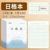 Phoenix Jiangsu 2025 Nueva Edición Cuaderno Grueso, Cuaderno de Cuadrícula, Cuaderno de Pinyin, Cuaderno de Inglés para Grados 1-9