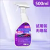 Limpiador de Película que Cambia de Color para Coche, Reparación del Envejecimiento de Películas de Coche, Renovación, Pulido, Mantenimiento, Cuidado Iluminador, Líquido de Limpieza con Cera