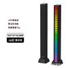 Control por voz RGB creativo APP Luz de recogida Bluetooth Barra de luz LED de escritorio Coche Ambiente Música Luz rítmica de inducción USB