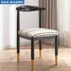 Silla de Comedor para Uso Doméstico, Estilo Nórdico con Respaldo, Taburete para Escritorio, Dormitorio Minimalista Moderno, Silla de Cuerno de Imitación de Madera Maciza y Arte de Hierro de Lujo Ligero para Mujeres