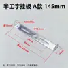 Lámpara Colgante Lámpara de Techo Base en Forma de U Base de Soporte Metálico Semi-I Placa Base de Hierro Placa de Fijación para Colgar en Pared/Techo Tira Trasera de Fijación