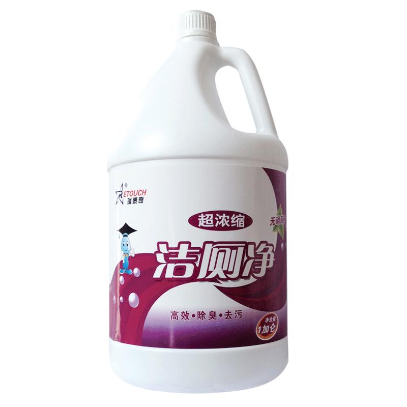 加仑洁厕_03