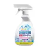 Spray Limpador para Geladeira Doméstica, Desodorizador e Eliminador de Odores, Conserva o Frescor, 380ml, Em Estoque para Entrega