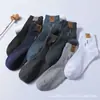 Calcetines calcetines de media pantorrilla para hombre calcetines de cuatro estaciones para hombre calcetines simples de negocios para hombre absorbentes de sudor transpirables primavera y otoño combinan con todo venta al por mayor de fábrica