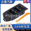 61319217329 Interruptor de Controle Elétrico do Vidro Acessórios para Carro para BMW Série 3