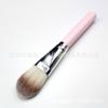 Brocha de Maquillaje Base Individual en Línea del Fabricante Brocha para Mascarilla de Cabeza Plana Cerdas Suaves Herramienta de Maquillaje para Base Líquida sin Marcas